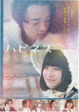 七七电影网文艺片 雪线以北 海报